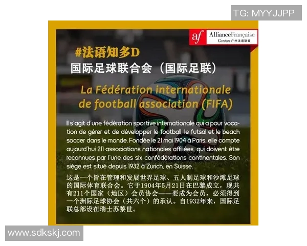 外国足球明星简称解析及其背后的故事与影响